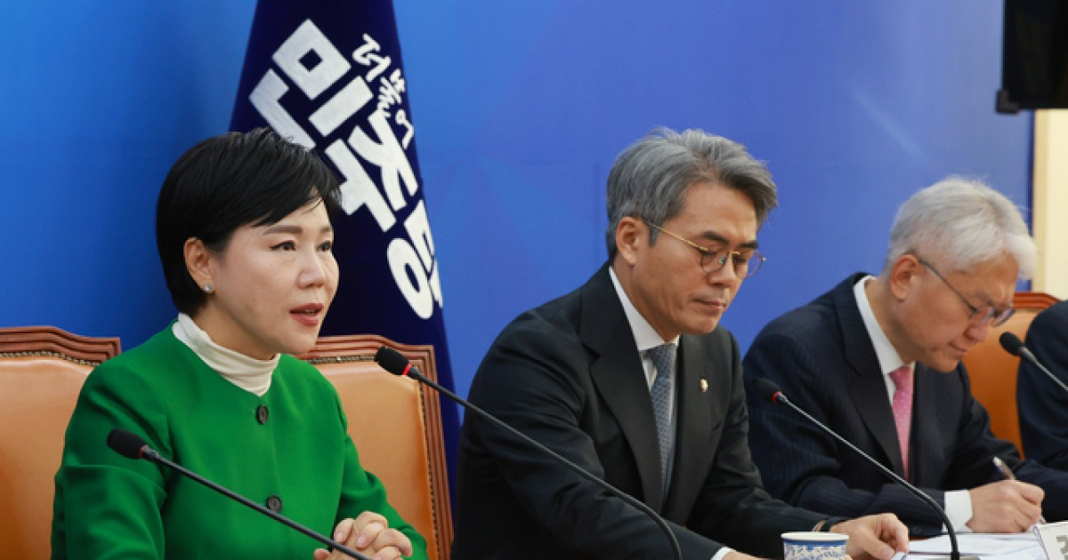 사법개혁 3법 국회 통과