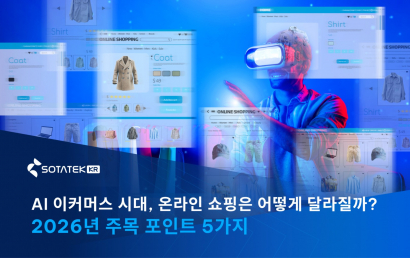 2026년, 운동 트렌드의 대전환