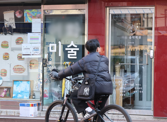 초등학생 예체능 학원비 15% 세액공제