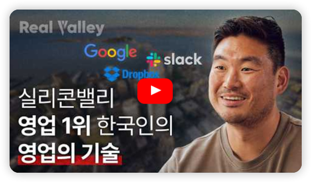 구글의 대대적인 알고리즘 변화, SaaS 업계에 큰 파장