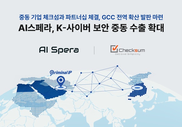 2026년 3월 Android 보안 업데이트, 129개 취약점 해결