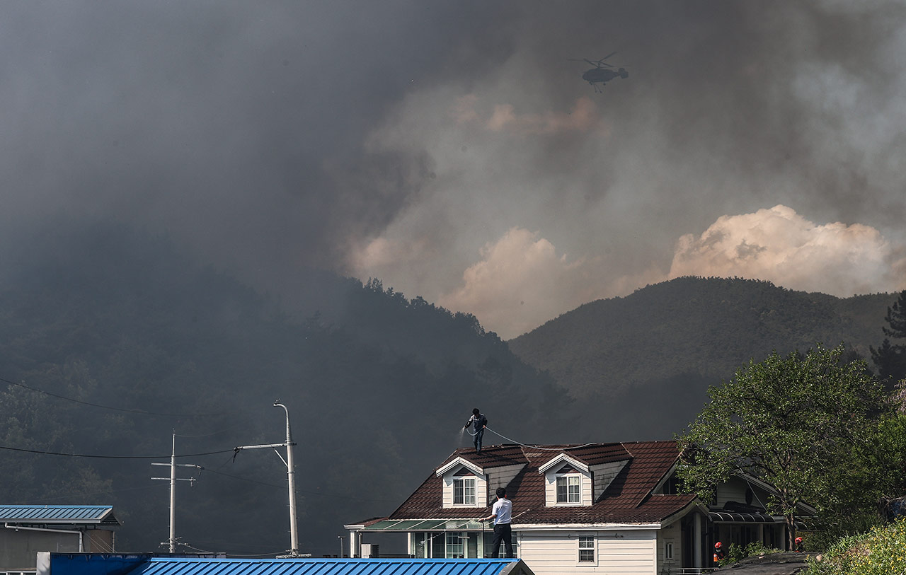 대구 함지산 산불