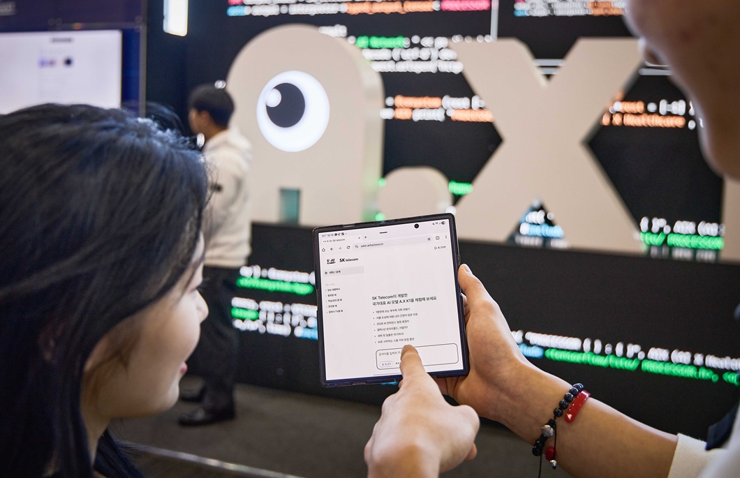 2026년 온라인 사업, 무엇이 달라졌나