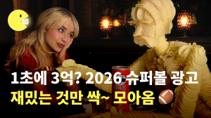 2026년 온라인 사업 시작의 핵심 원칙