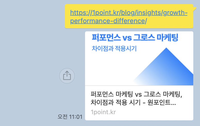 SEO는 정말 죽었나?