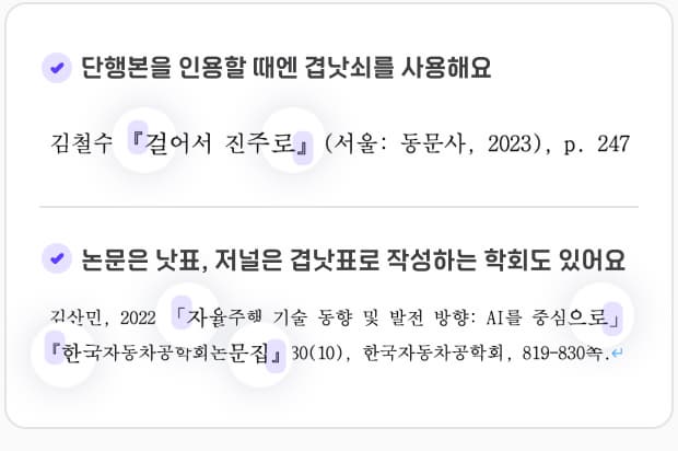 주요 해결된 취약점과 심각도