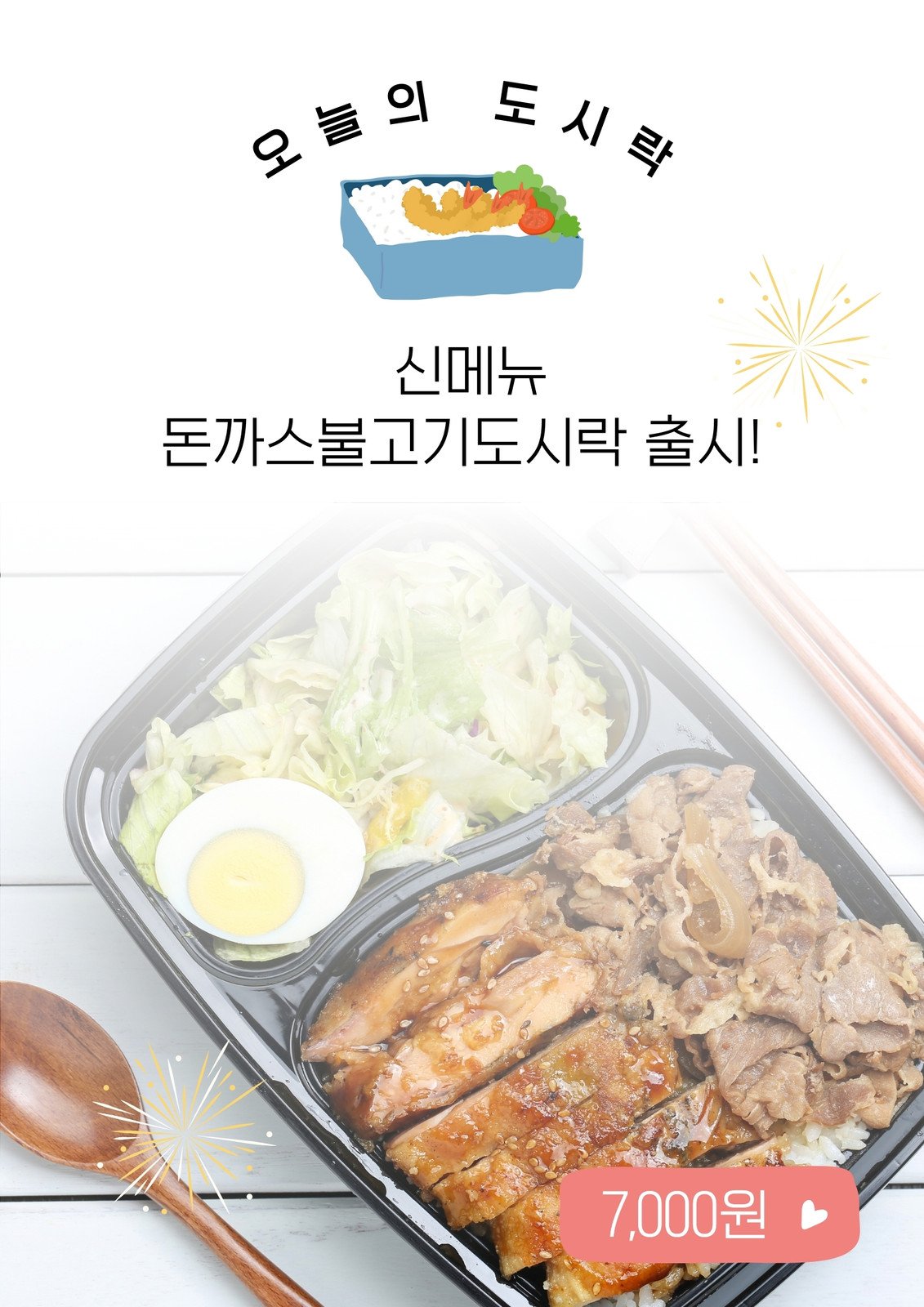 프라이메이트 영화 포스터