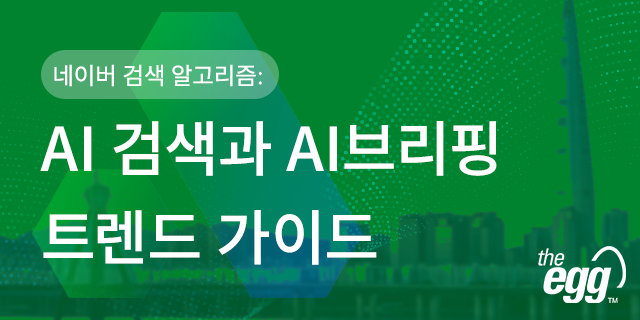 네이버 블로그 마케팅