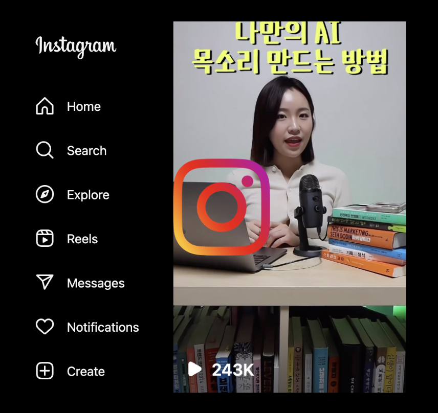 유튜브 쇼츠 인스타그램 릴스 비교