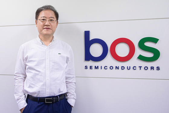 보스반도체 반도체 칩