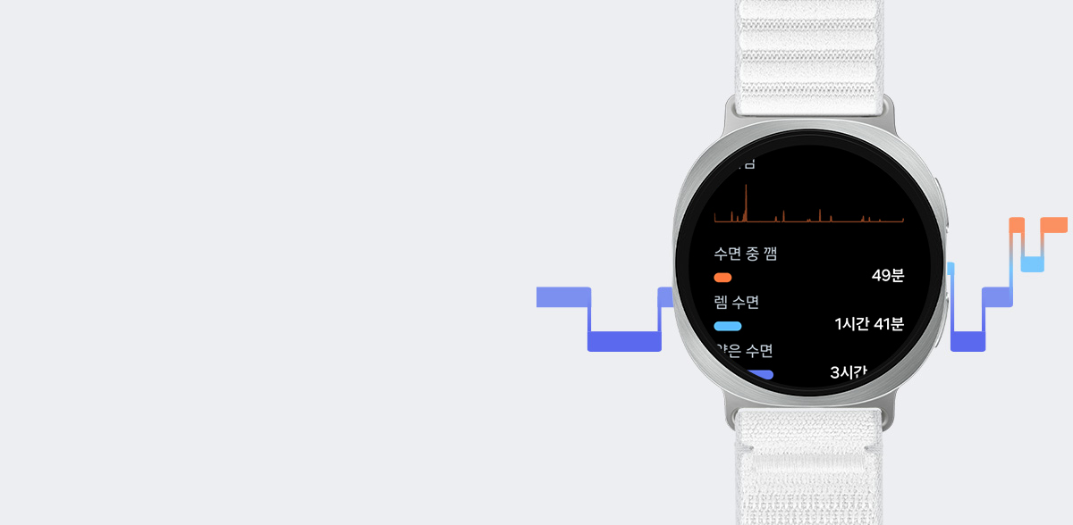 스마트워치 운동 데이터