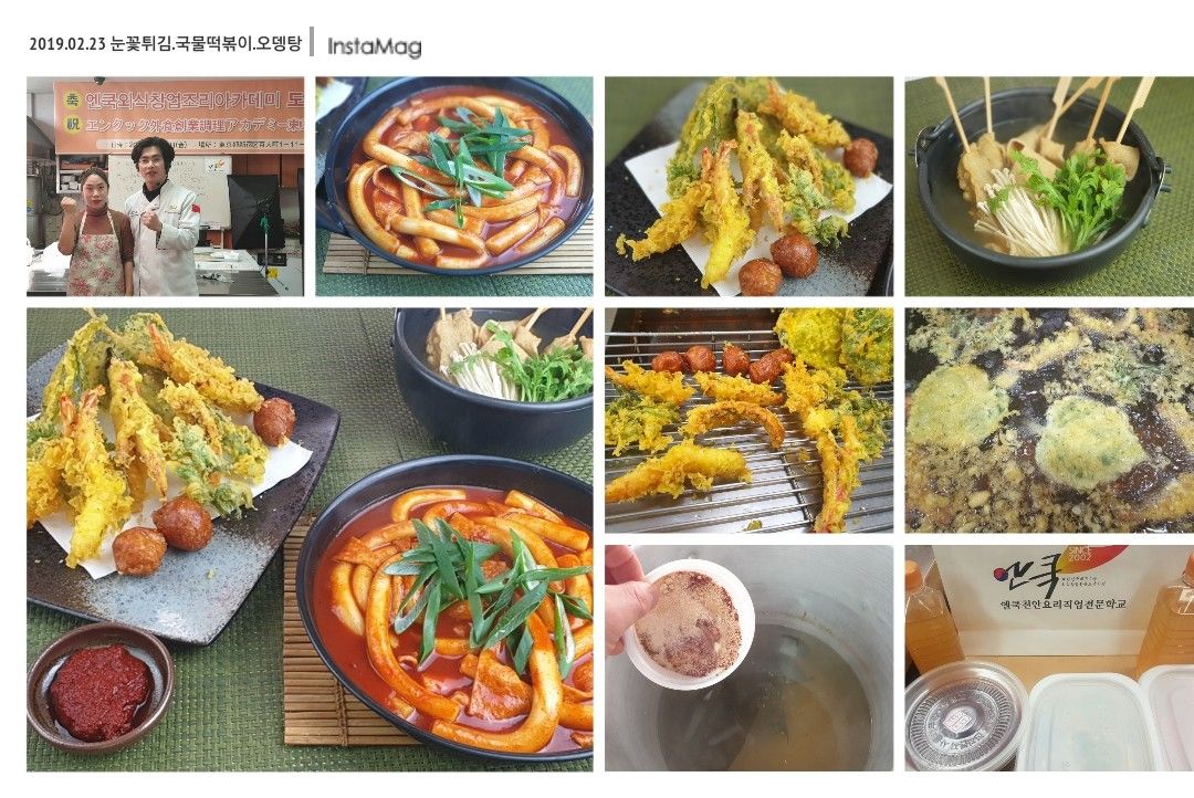 창업아이템 시제품