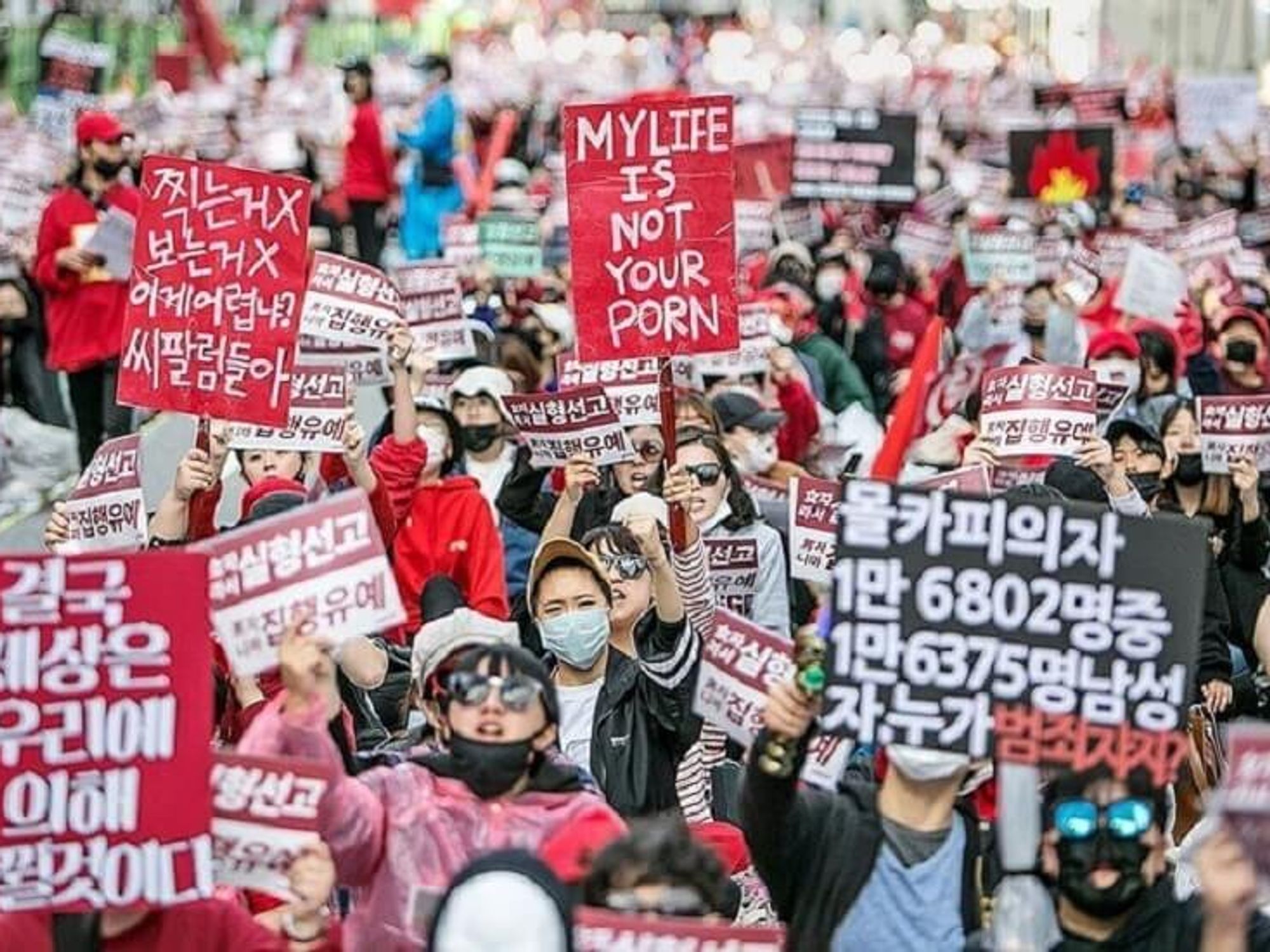 Korean gender equality demonstration