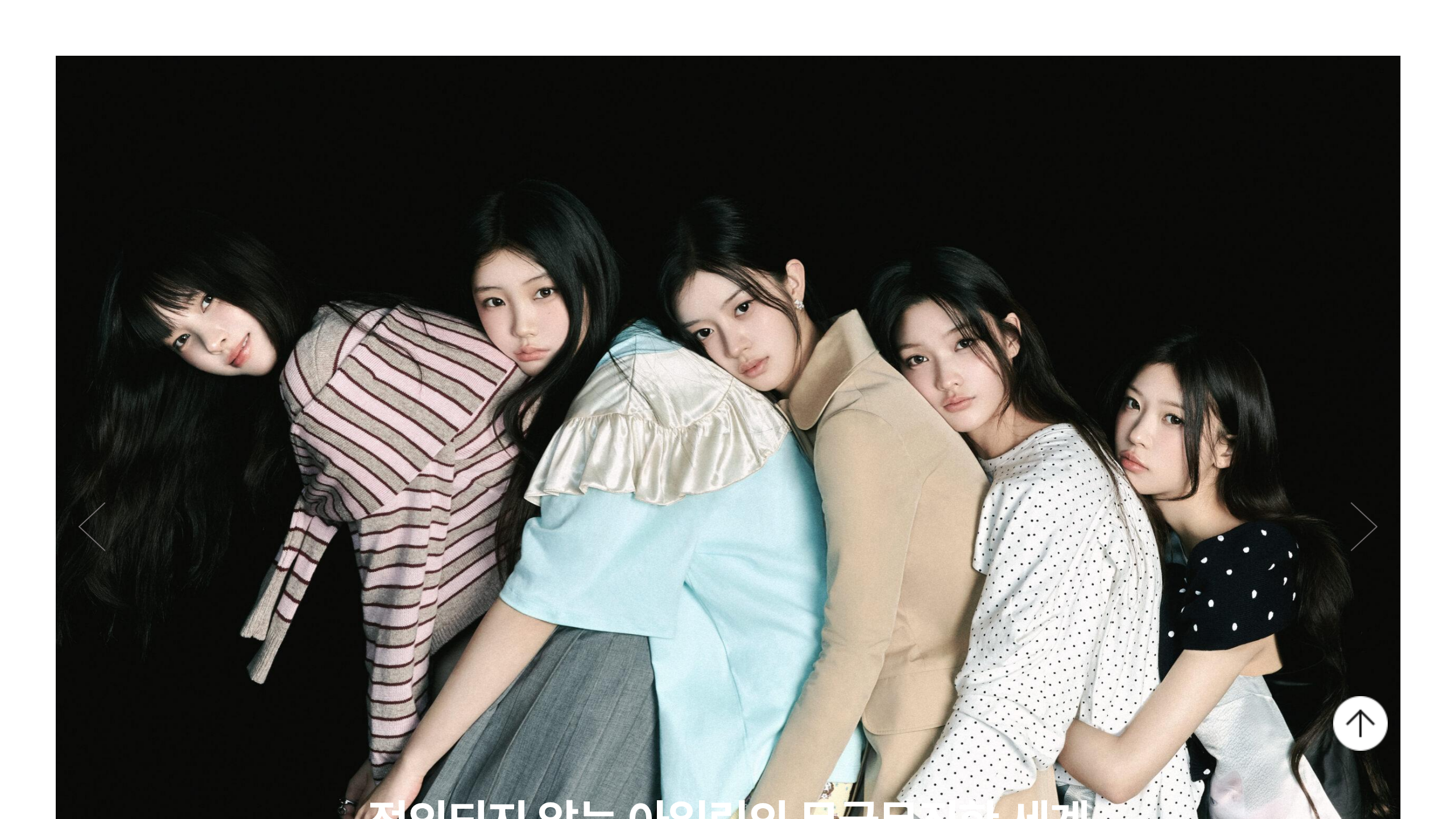 빌보드 코리아, K-팝의 글로벌 문화 허브로 자리매김