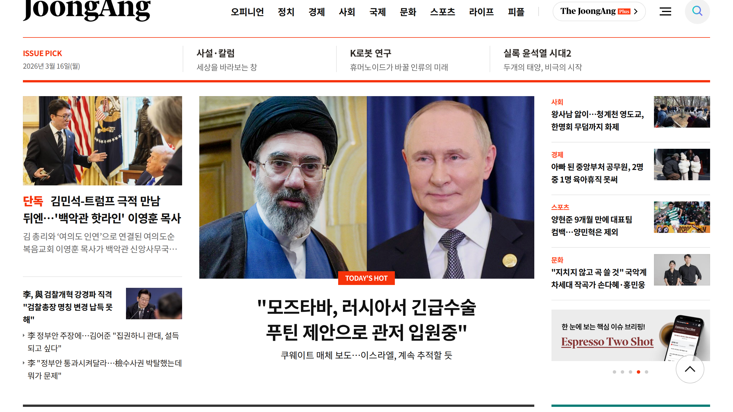 원·달러 환율 1500원 돌파…고환율에 국민소득 역전당한 한국 경제