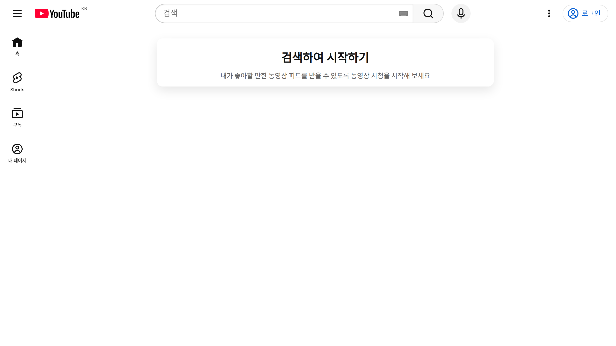 2026년 마케팅 트렌드 7가지: 생존을 위한 필수 도구 완벽 분석