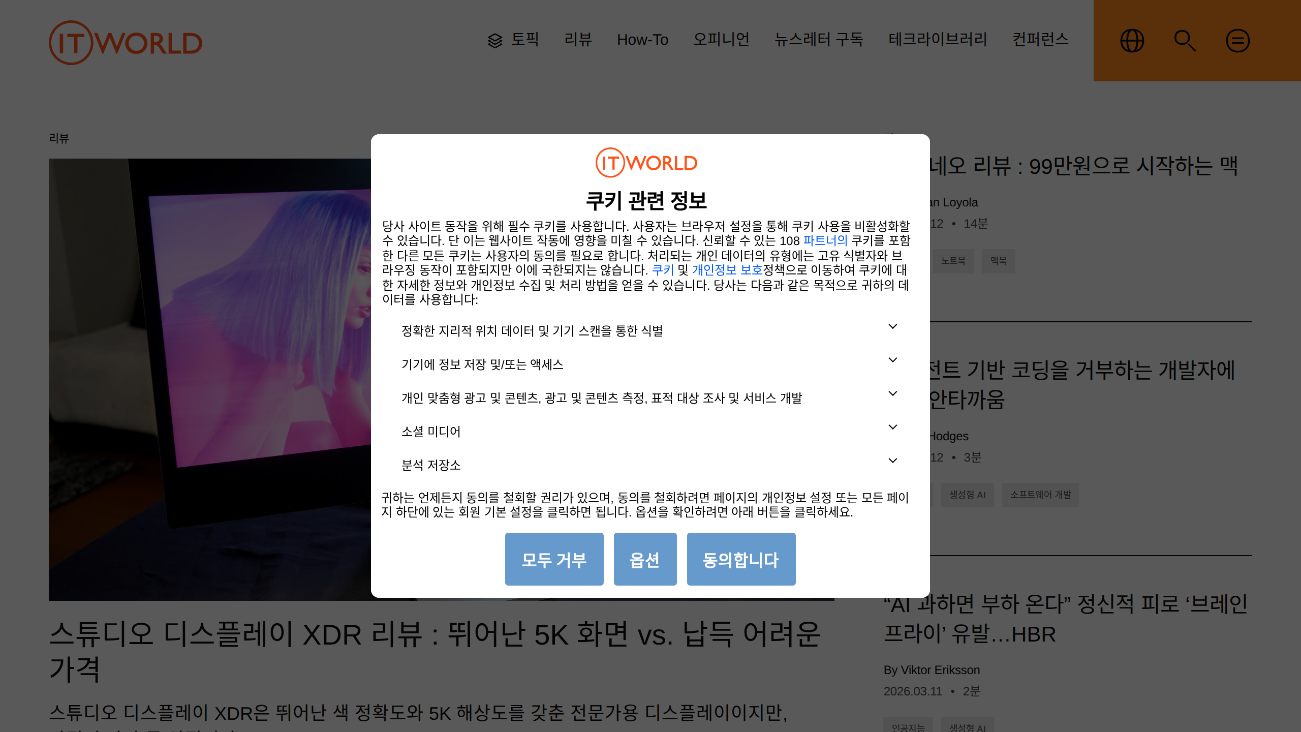CIO 현장에 파란불? 오라클·아마존·레노버·HP 최신 AI·인력 변화 총정리