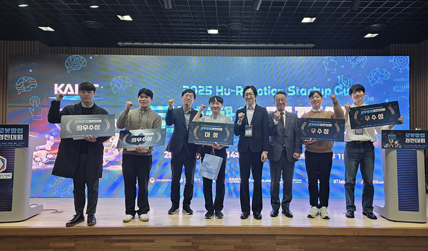 KAIST 2026년 오픈소스 프로젝트 발표: AI·바이오헬스 혁신 연구 분석