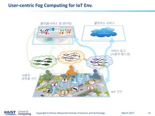 KAIST 2026년 오픈소스 프로젝트 발표: AI·바이오헬스 혁신 연구 분석