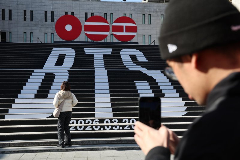 넷플릭스 BTS 광화문 공연 생중계: 3년 9개월 만의 컴백과 쟁점